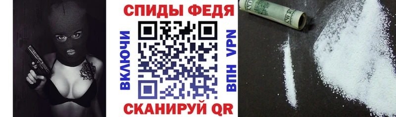 АМФЕТАМИН VHQ  Купить где  Азов 