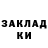 Гашиш гашик Isaiah Laisak