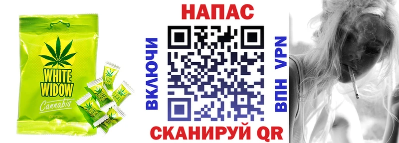 Купить закладки  Азов  Cannafood конопля 