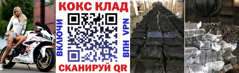 КОКАИН 97%  Купить где  Азов 