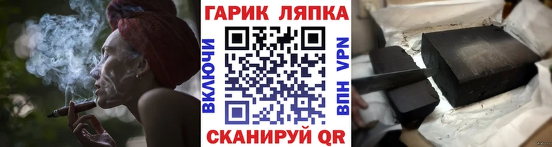 Гашиш Ice-O-Lator  Купить где  Азов 