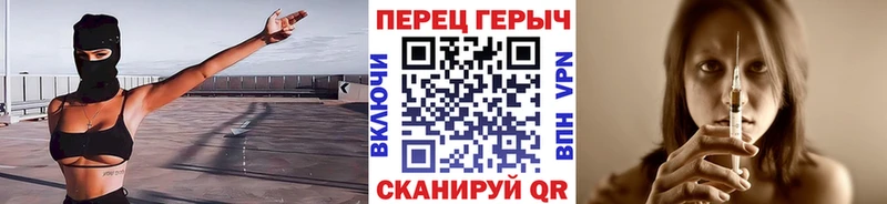 ГЕРОИН VHQ  Купить где  Азов 