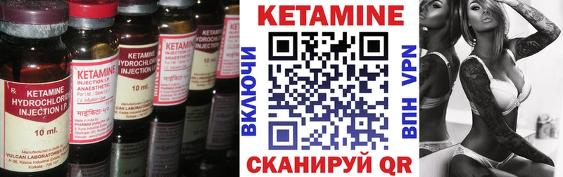 КЕТАМИН ketamine  Купить  Азов 