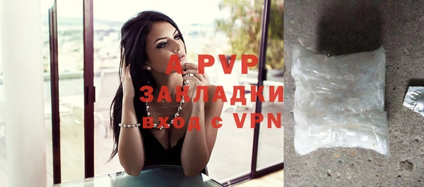 COCAINE Нестеровская