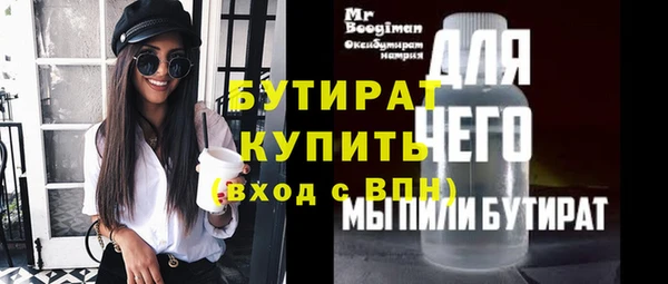 молекула духа Фёдоровский