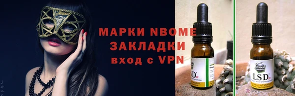 spice Калининец