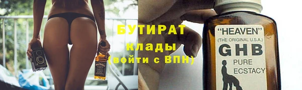 COCAINE Нестеровская