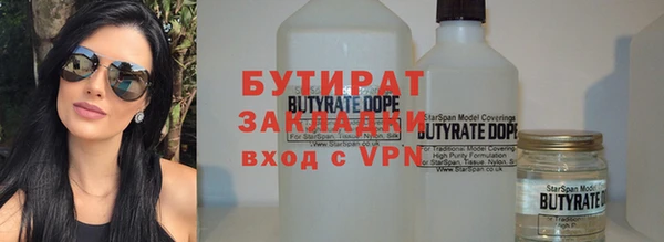 COCAINE Нестеровская