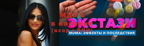 COCAINE Нестеровская