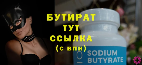 молекула духа Фёдоровский