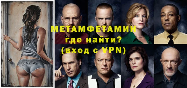 молекула духа Фёдоровский