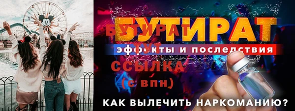 COCAINE Нестеровская