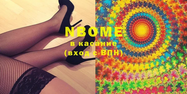 COCAINE Нестеровская
