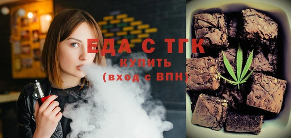 COCAINE Нестеровская