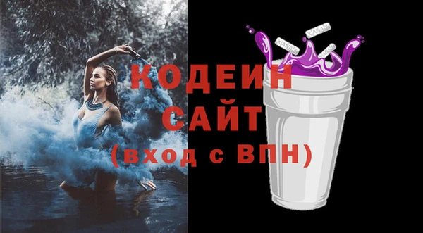COCAINE Нестеровская