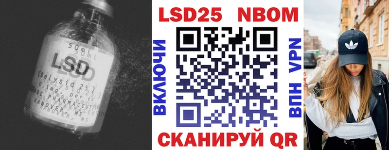 Купить где  Азов  ЛСД экстази кислота 