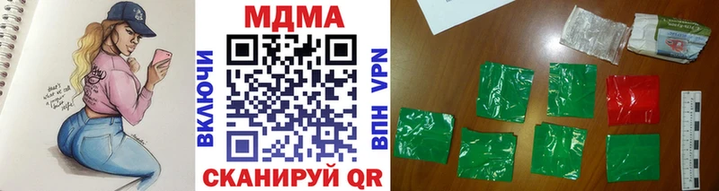 MDMA Molly  Купить  Азов 