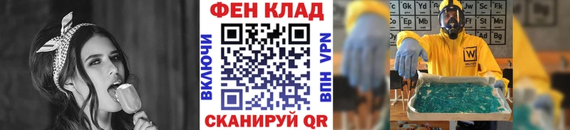 Метамфетамин кристалл  Купить  Азов 