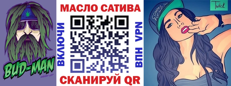 ТГК концентрат Азов